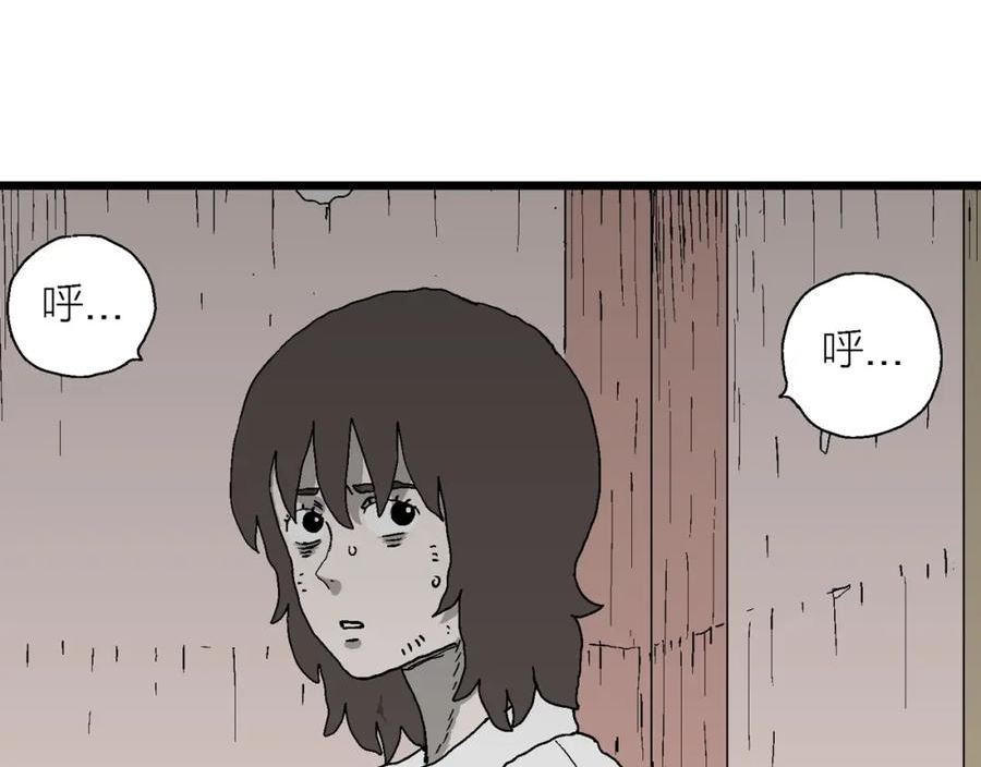 人类进化论~漫画,第49话 欢笑镇（十）2图