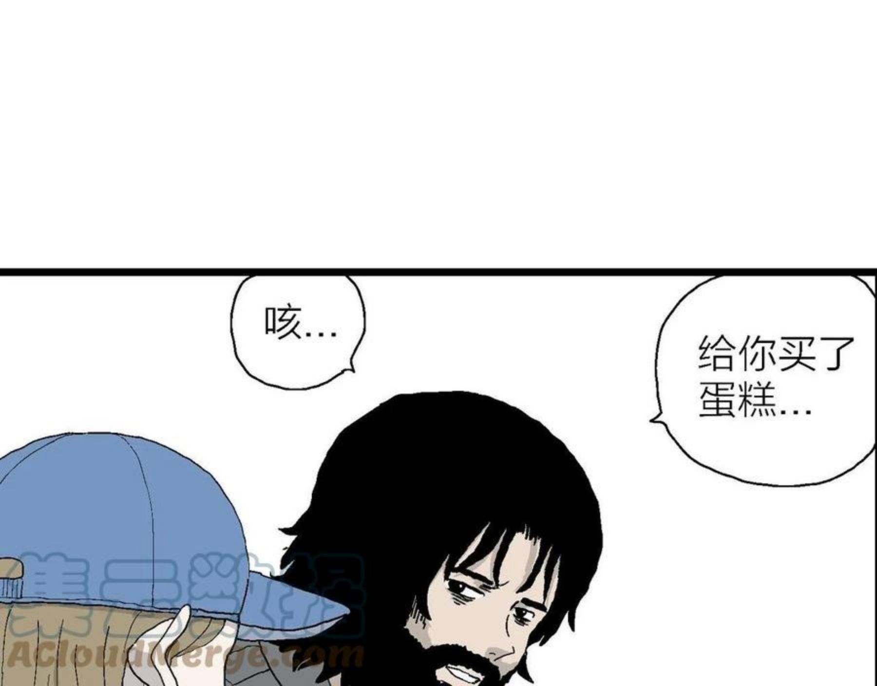 人类进化论~漫画,第21话 地狱游戏（十）5图