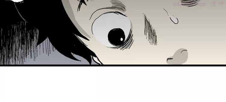 人类进化论~漫画,第54话 渔村（1）4图