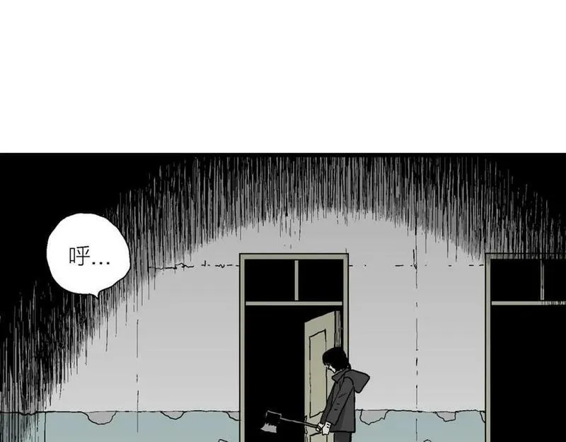 人类进化论~漫画,第76话 蜘蛛男（十五）1图