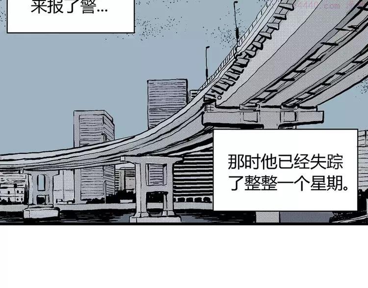 人类进化论~漫画,第1话 沉默盒（一）5图