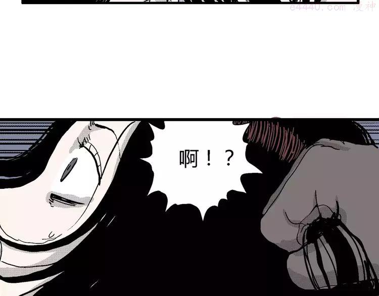 人类进化论~漫画,第24话 迷雾岛（十一）5图