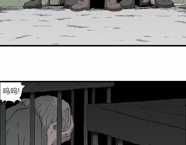 人类进化论~漫画,第94话 新人类（19）1图