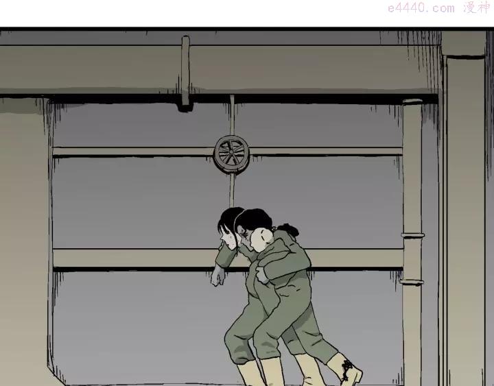 人类进化论~漫画,第98话 新人类（23）2图