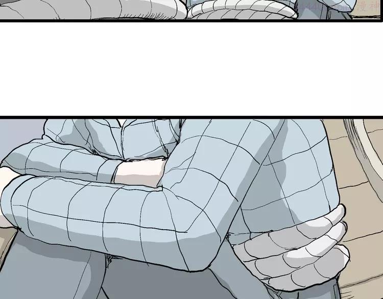 人类进化论~漫画,第54话 渔村（1）4图