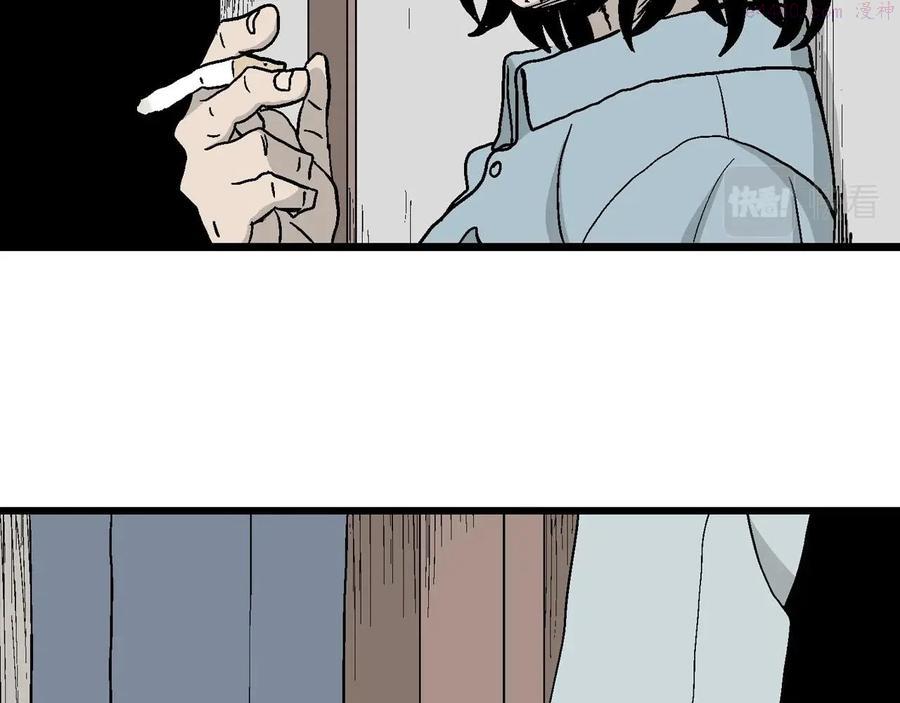 人类进化论~漫画,第12话 地狱游戏一3图