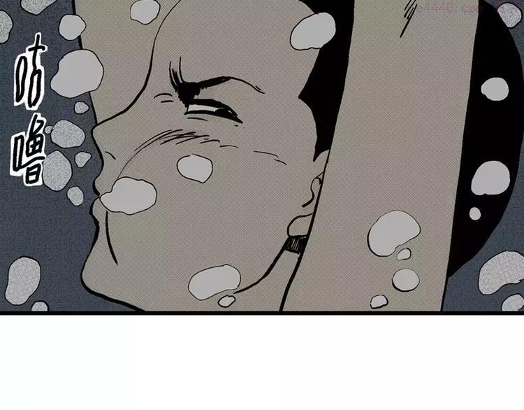 人类进化论~漫画,第3话 沉默盒（三）5图