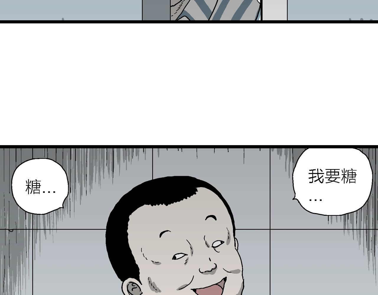 人类进化论~漫画,第68话 蜘蛛男（七）修复3图