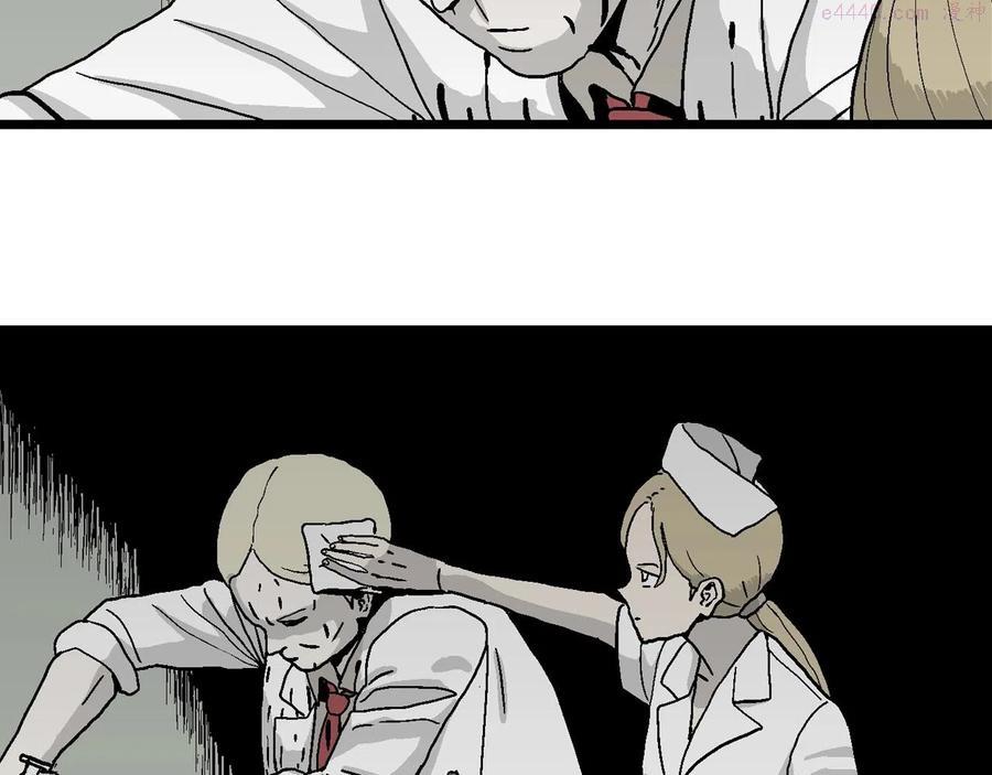 人类进化论~漫画,第9话 人间恶魔（九）1图