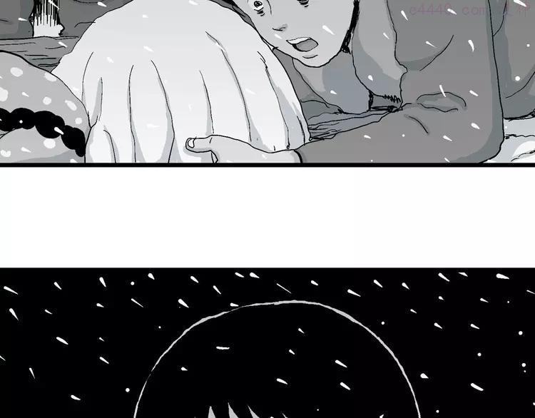 人类进化论~漫画,第75话 雪女(完结篇)2图