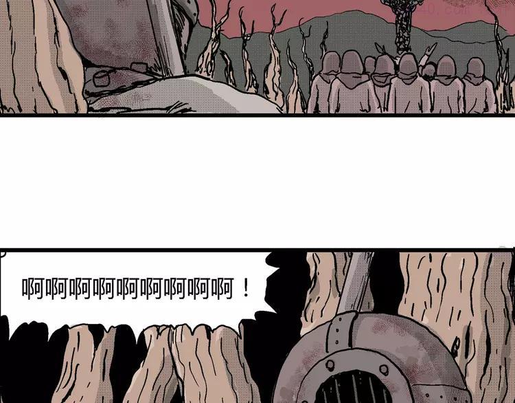 人类进化论~漫画,第21话 迷雾岛（八）2图