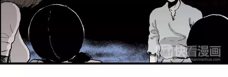 人类进化论~漫画,第64话 渔村（完结篇）1图