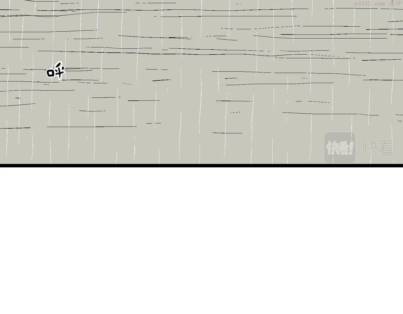 人类进化论~漫画,第39话 鬼寺（六）5图