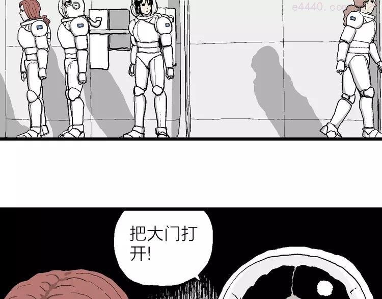 人类进化论~漫画,第85话 新人类（10）1图
