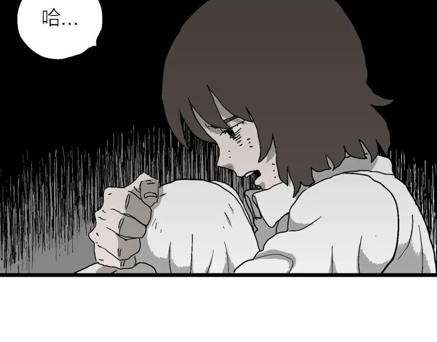 人类进化论~漫画,第49话 欢笑镇（十）3图