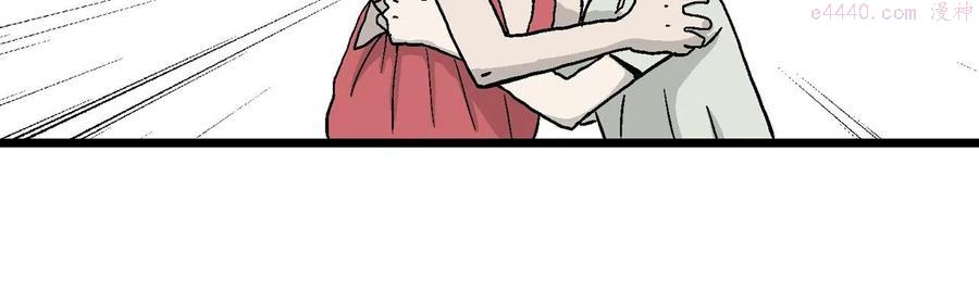 人类进化论~漫画,第14话 地狱游戏三2图