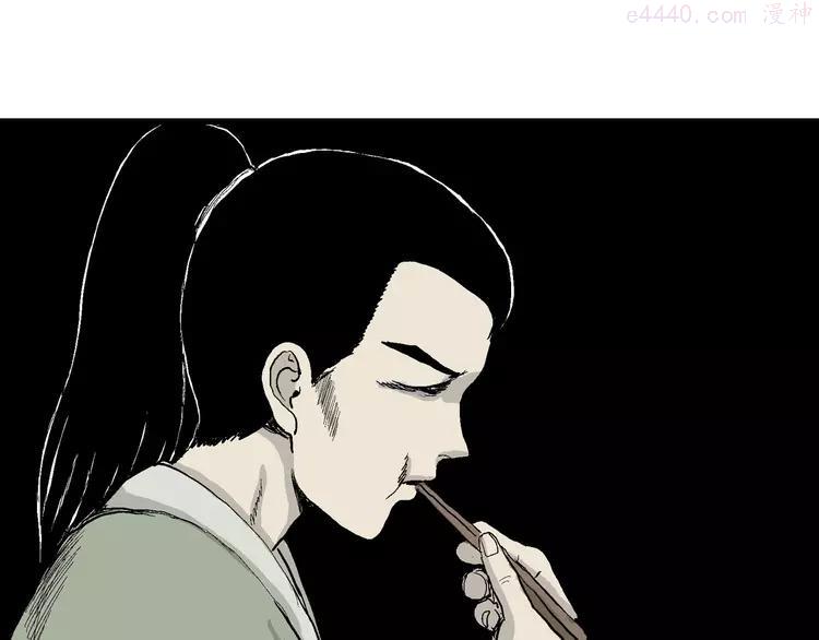 人类进化论~漫画,第39话 狐的报恩（三）2图