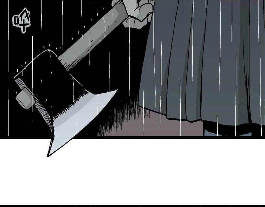 人类进化论~漫画,第9话 人间恶魔（九）3图