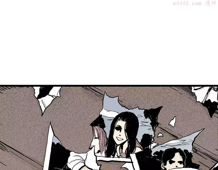 人类进化论~漫画,第4话 沉默盒（四）5图