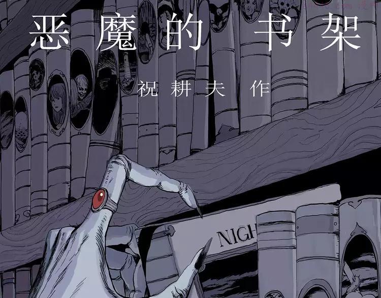 人类进化论~漫画,第4话 沉默盒（四）1图