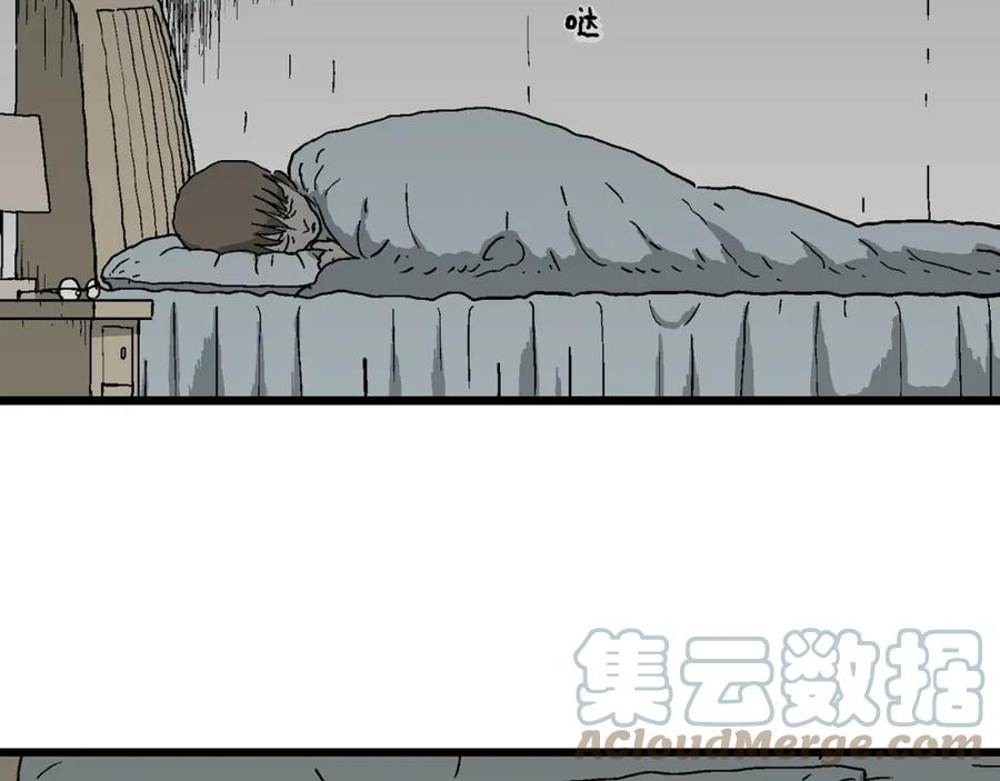 人类进化论~漫画,第62话 蜘蛛男（一）1图