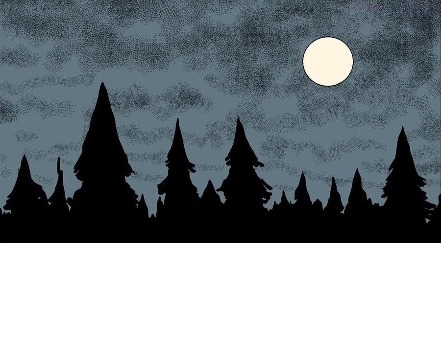 人类进化论~漫画,第4话 人间恶魔（四）4图