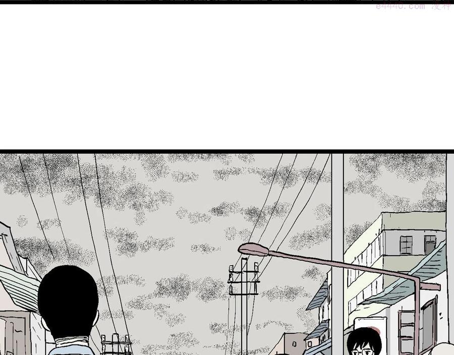 人类进化论~漫画,第17话 地狱游戏六2图