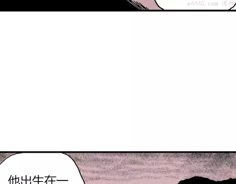 人类进化论~漫画,第11话 沉默盒（十一）2图