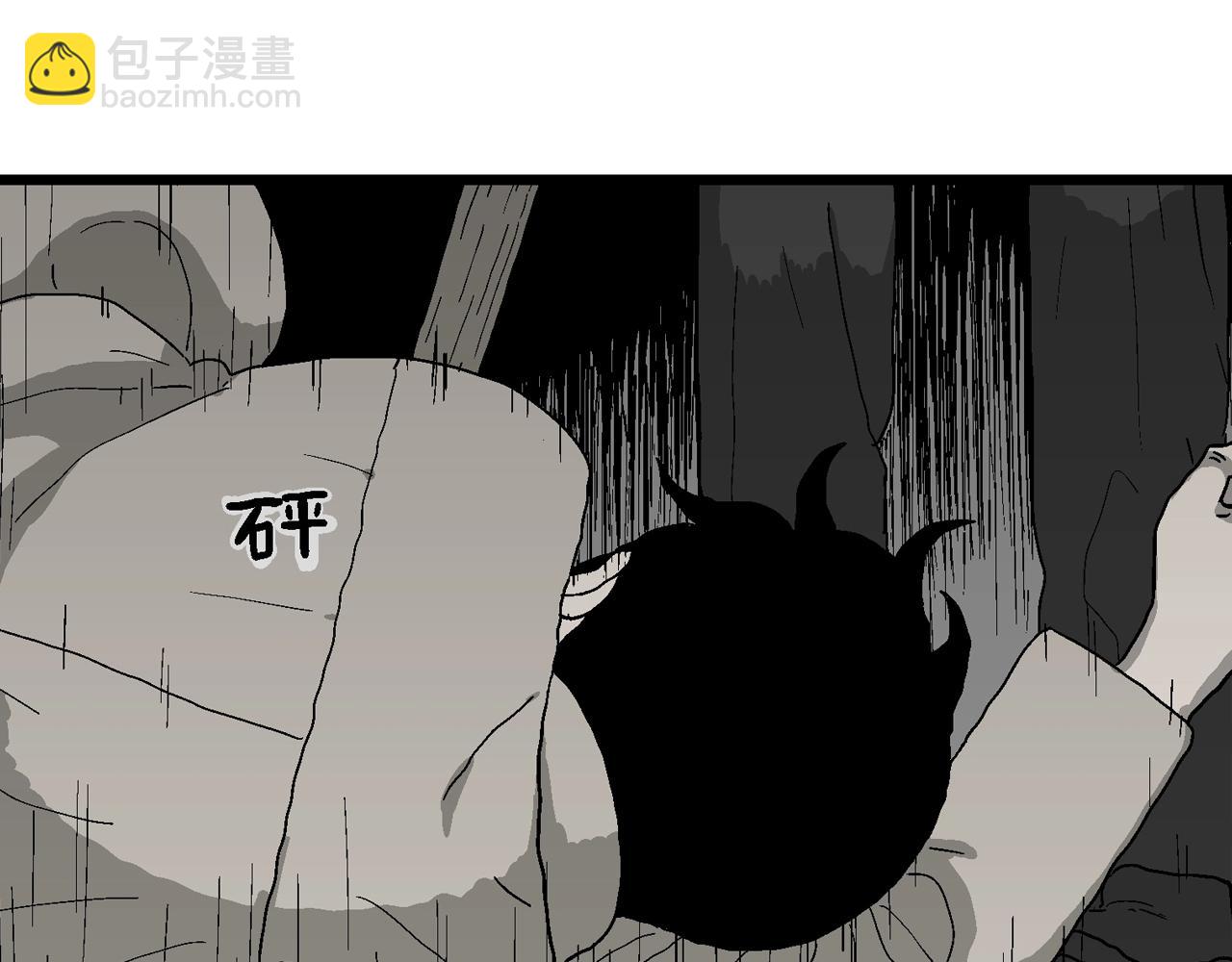 人类进化论~漫画,第68话 蜘蛛男（七）修复4图