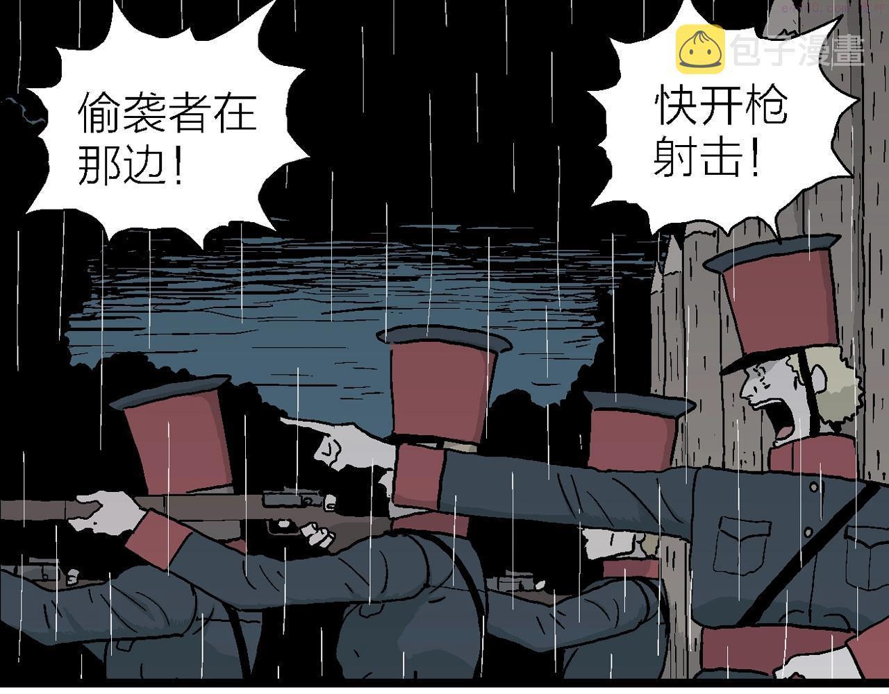 人类进化论~漫画,第40话 鬼寺（七）2图