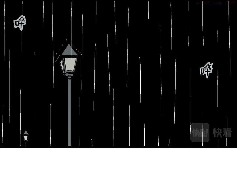 人类进化论~漫画,第9话 人间恶魔（九）4图