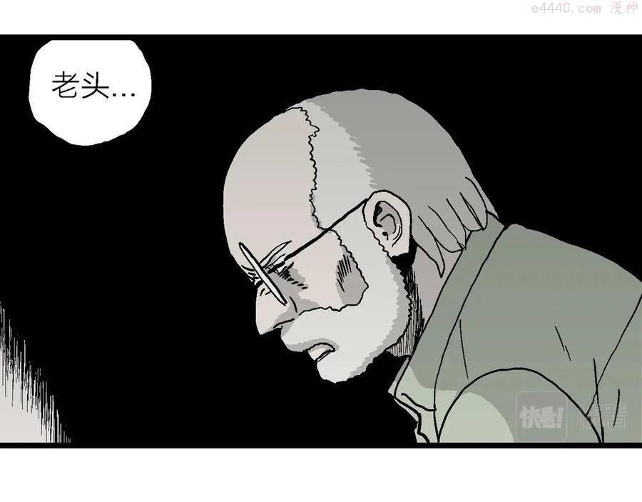 人类进化论~漫画,第10话 人间恶魔十4图