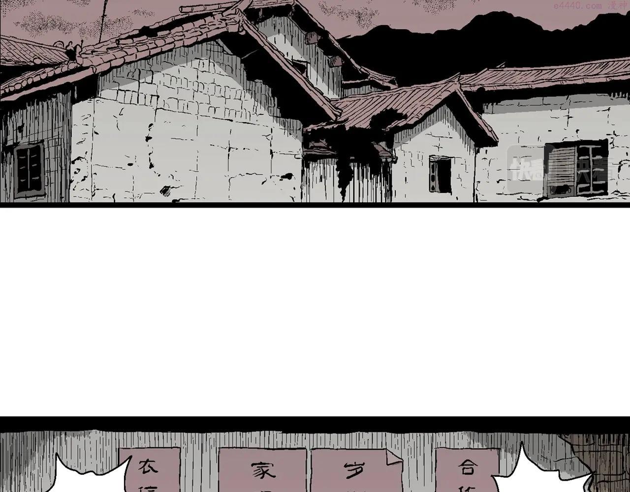 人类进化论2漫画,第53话 畸胎（二）5图