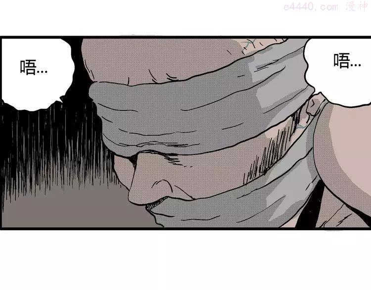 人类进化论~漫画,第21话 迷雾岛（八）3图