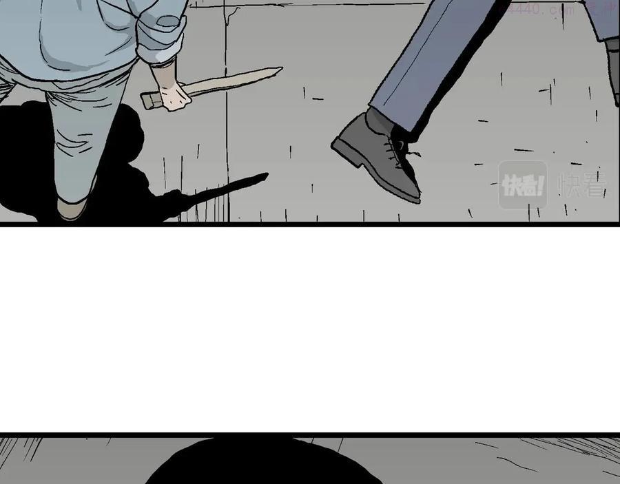 人类进化论~漫画,第16话 地狱游戏五1图