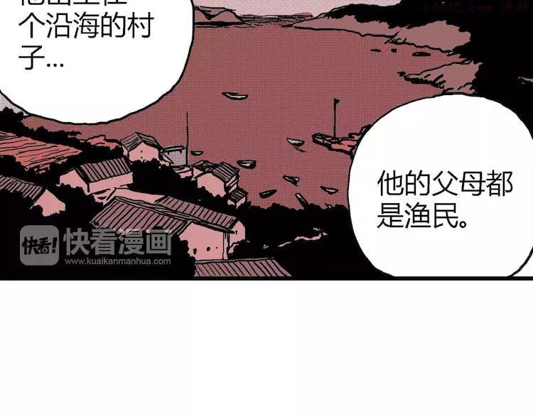 人类进化论~漫画,第11话 沉默盒（十一）3图
