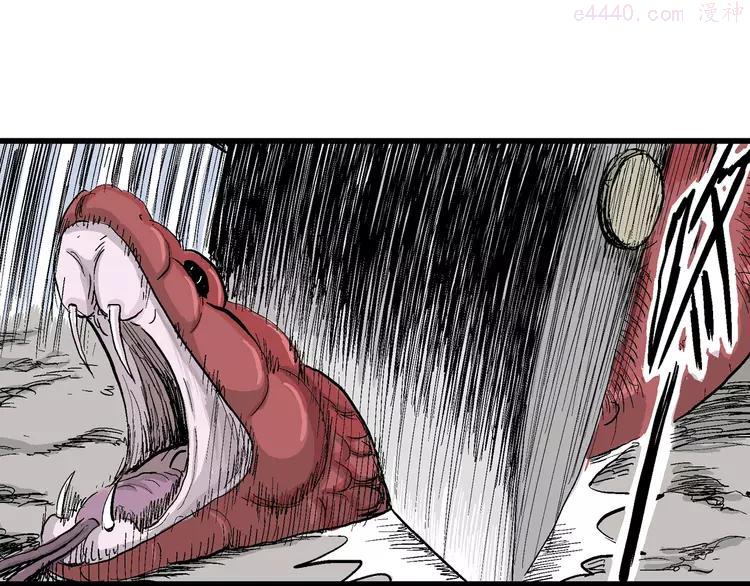 人类进化论~漫画,第52话 恋人小岛（10）4图