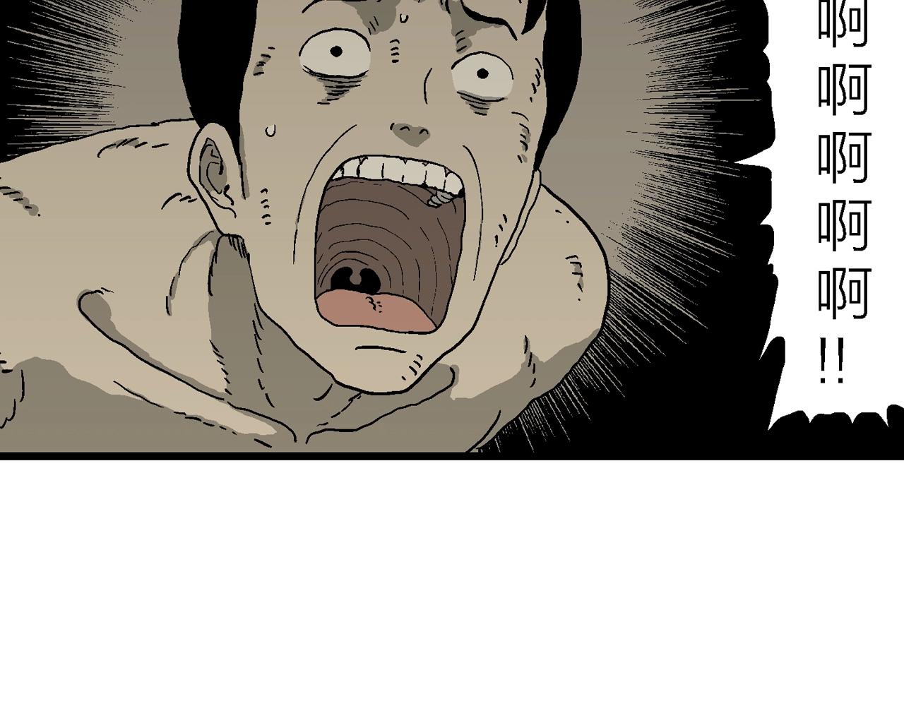 人类进化论~漫画,第69话 蜘蛛男（八）修复1图