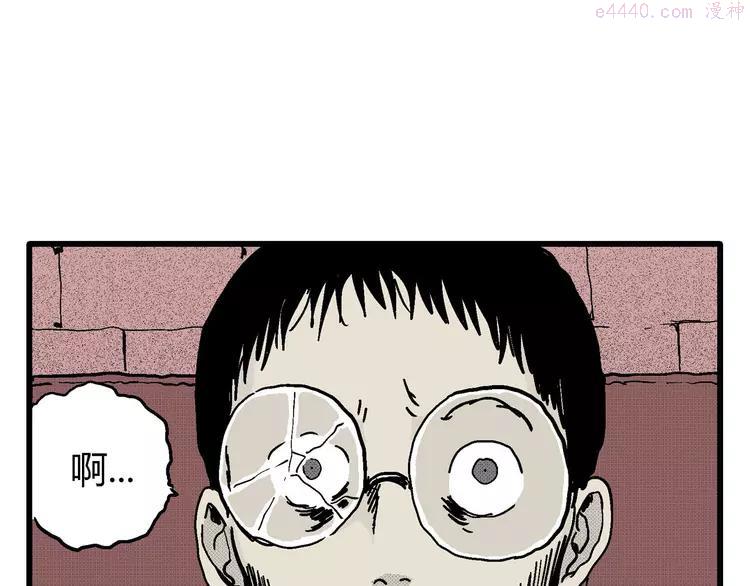 人类进化论~漫画,第10话 沉默盒（十）2图