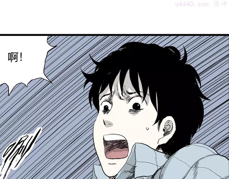 人类进化论~漫画,第54话 渔村（1）1图