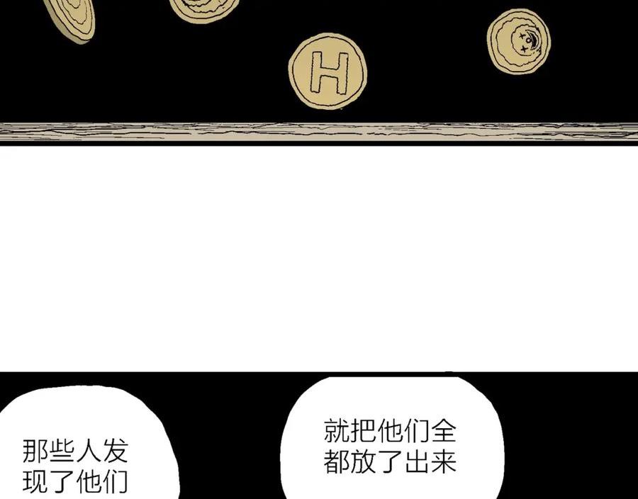 人类进化论~漫画,第46话 欢笑镇（七）3图