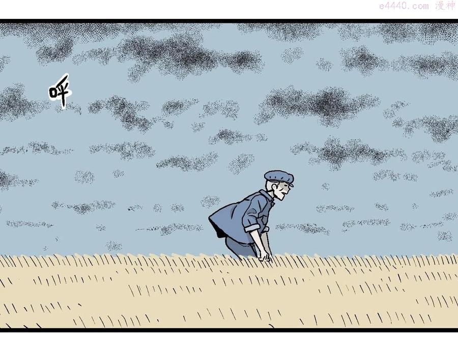 人类进化论~漫画,第14话 地狱游戏三3图