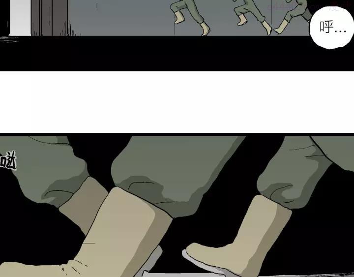 人类进化论~漫画,第97话 新人类（22）5图