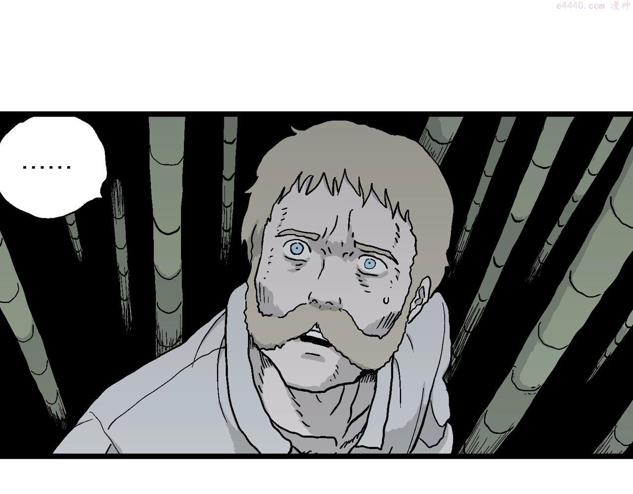 人类进化论~漫画,第37话 鬼寺（四）5图