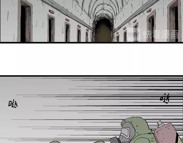 人类进化论~漫画,第97话 新人类（22）4图