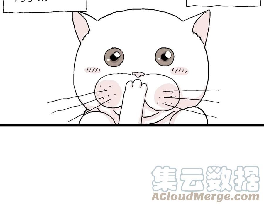 人类进化论~漫画,春节小剧场4图