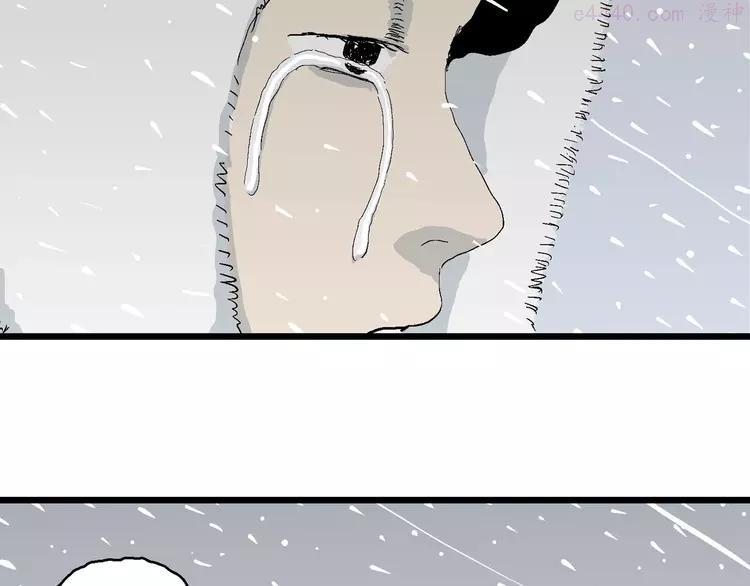 人类进化论~漫画,第75话 雪女(完结篇)3图