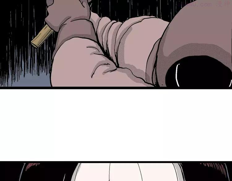 人类进化论~漫画,第24话 迷雾岛（十一）4图