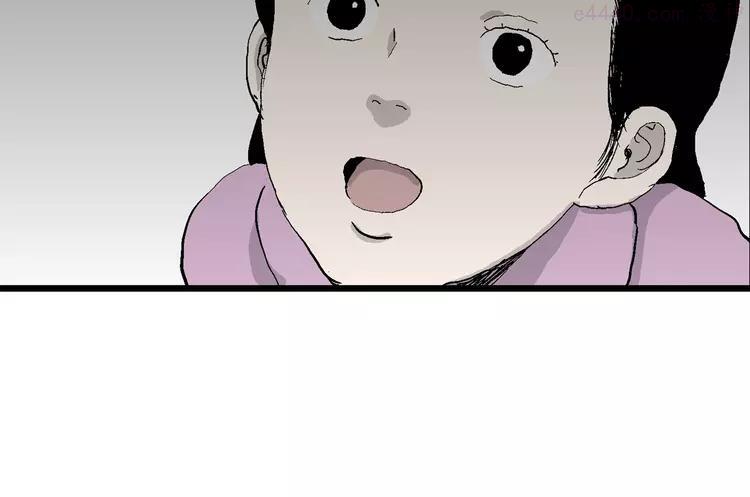 人类进化论~漫画,第66话 雪女（2）5图