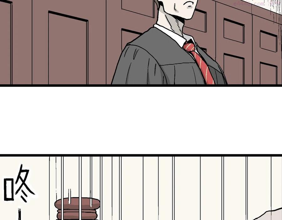 人类进化论~漫画,第8话 人间恶魔（八）3图